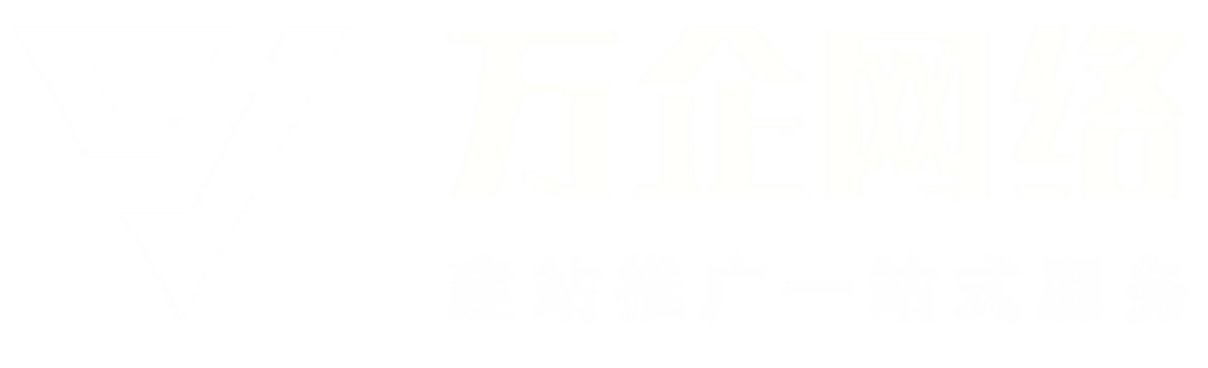 河北万企网络科技有限公司